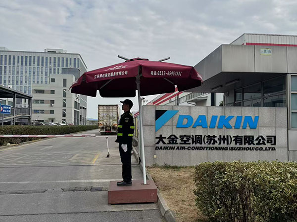大金空调