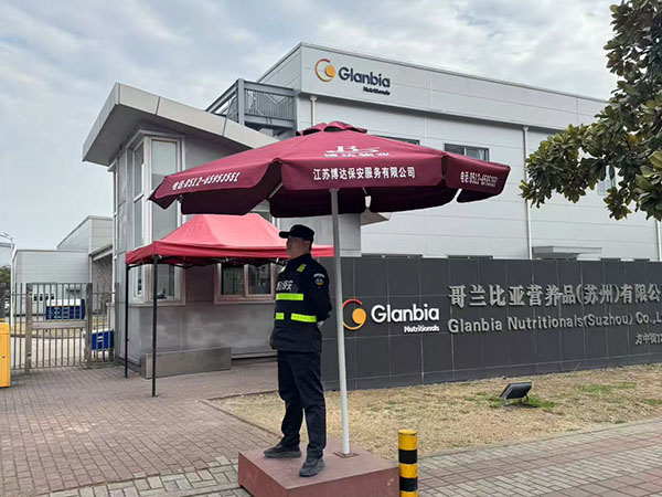 哥兰比亚
