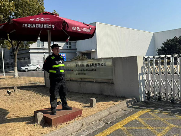 客户案例