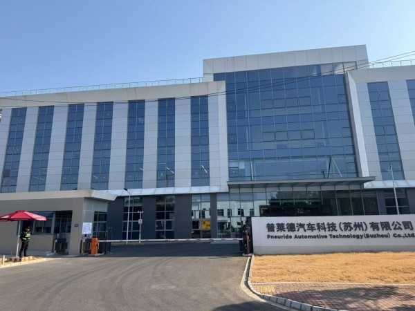 普莱德汽车
